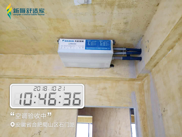 中央空调什么品牌好 中央空调什么品牌好