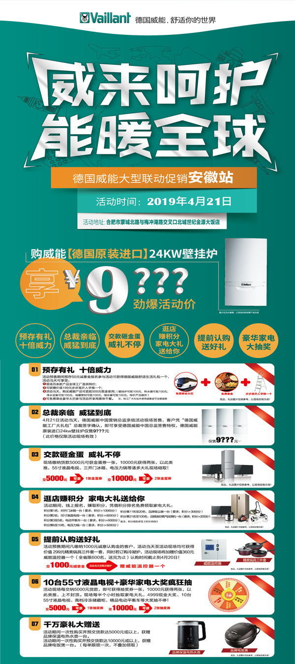 新雁舒适家 新雁舒适家