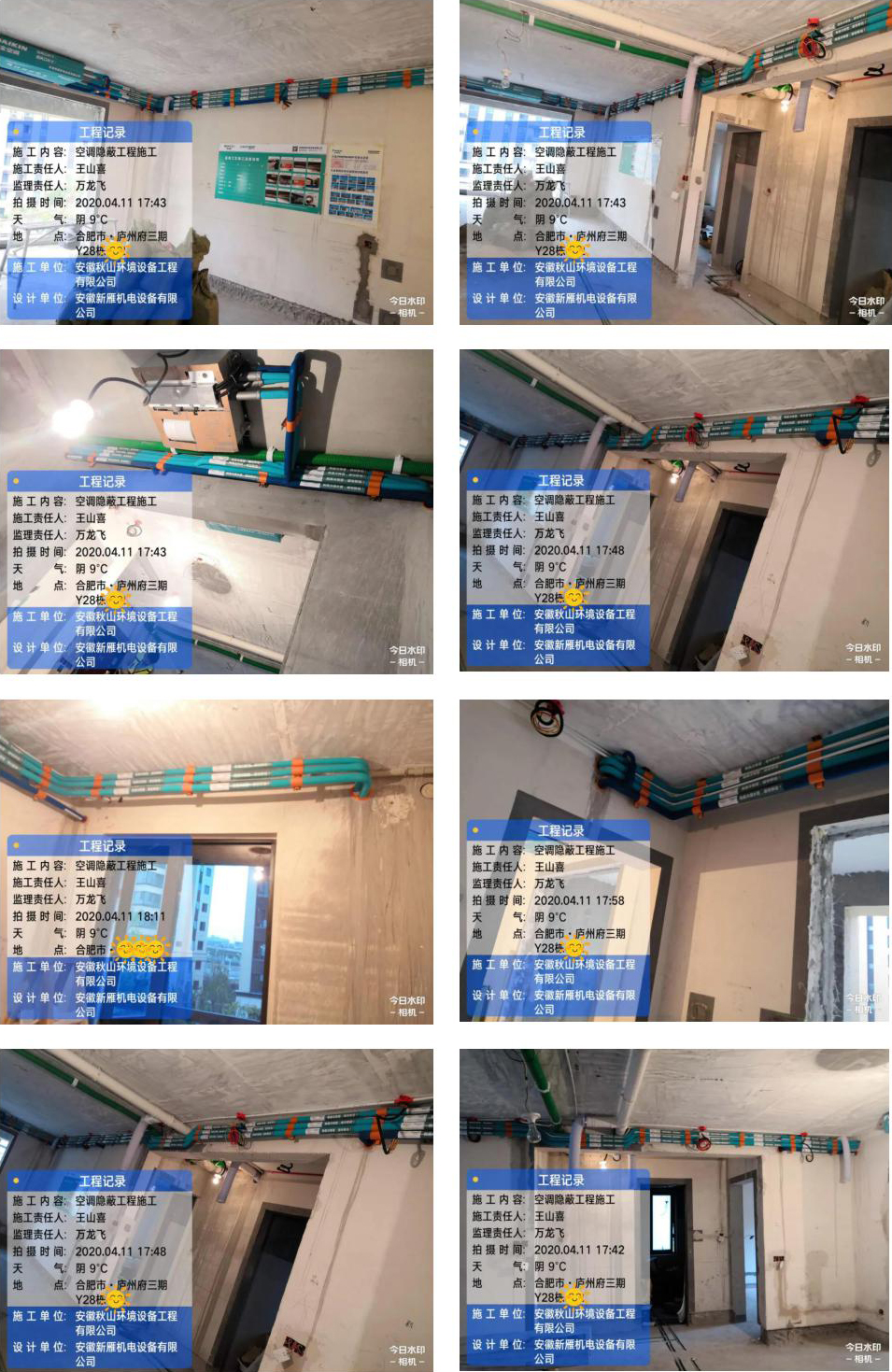 文字文稿.jpg