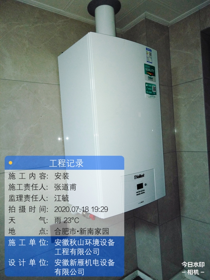 微信图片_202007211756563.jpg