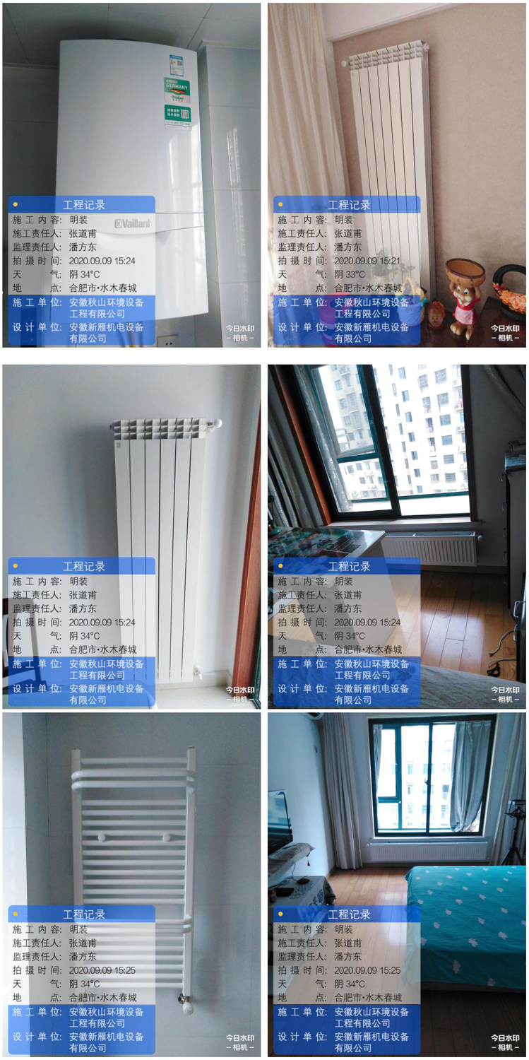 文字文稿2.jpg