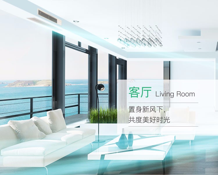 大金家用中央空调施工成型图片 大金家用中央空调施工成型图片