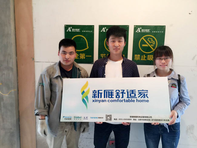 新雁安装客户 新雁安装客户