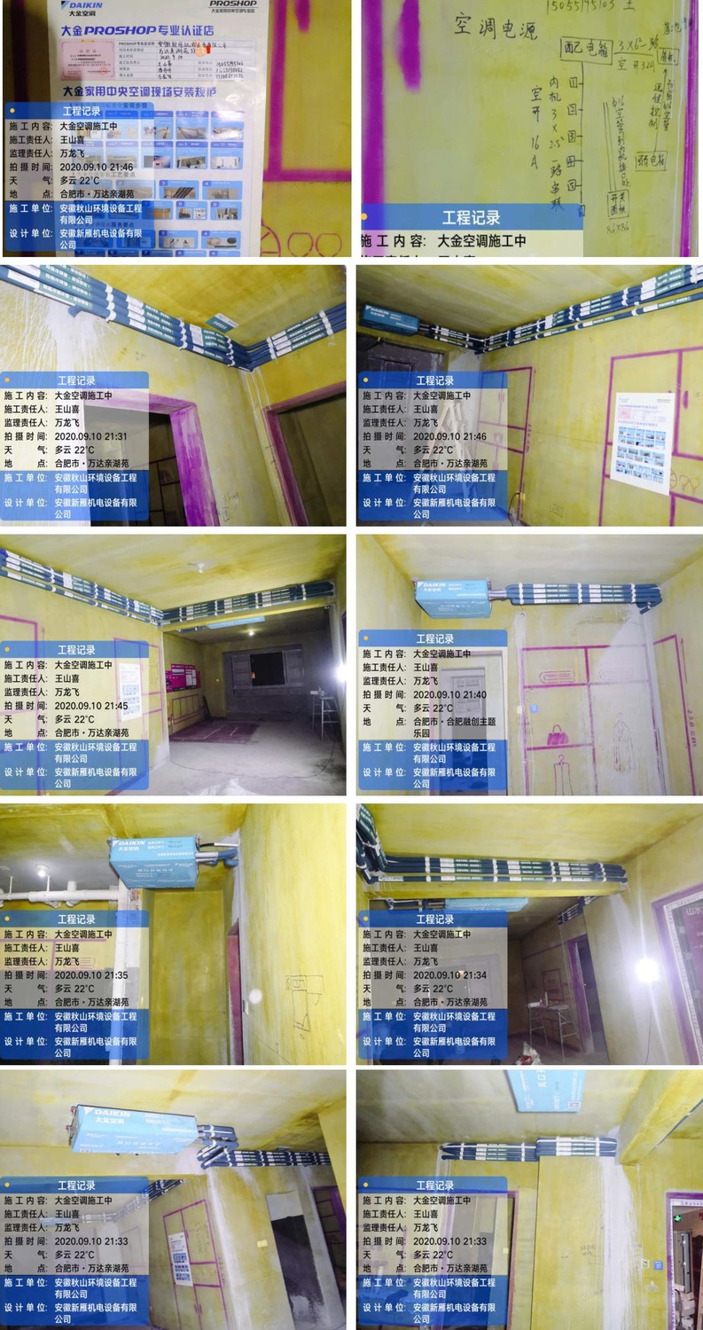 万达亲湖苑_看图王.jpg