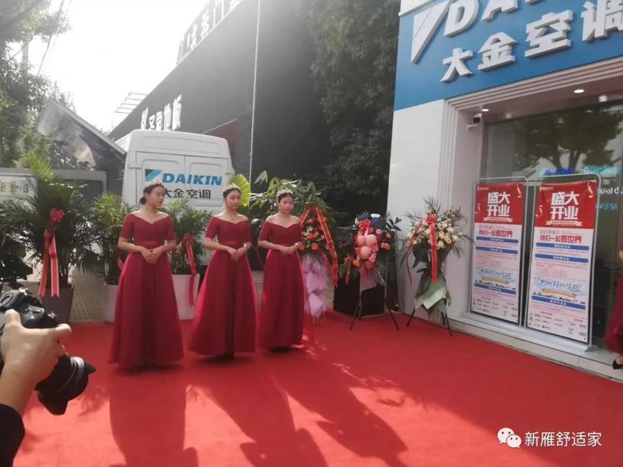 大金空调阜阳店 大金空调阜阳店