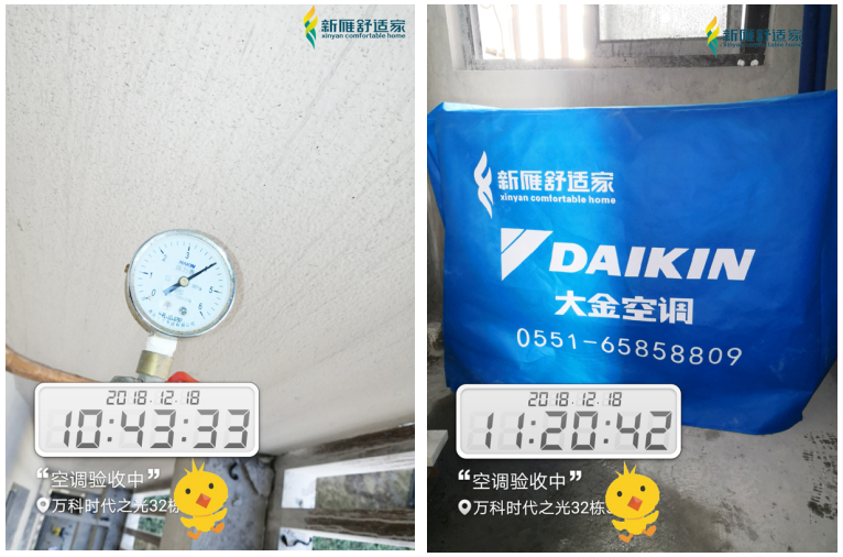 大金中央空调 大金中央空调