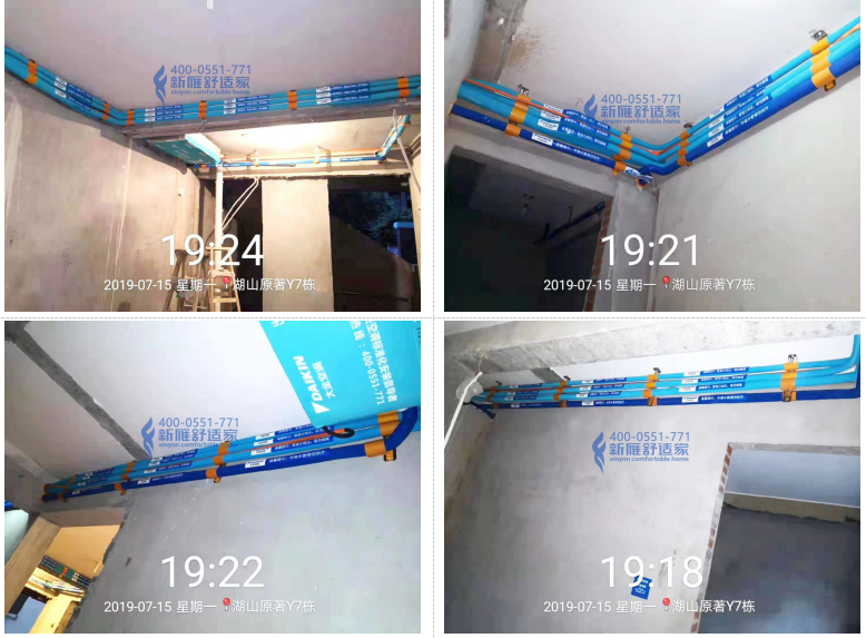 新雁舒适家施工现场图片 新雁舒适家施工现场图片