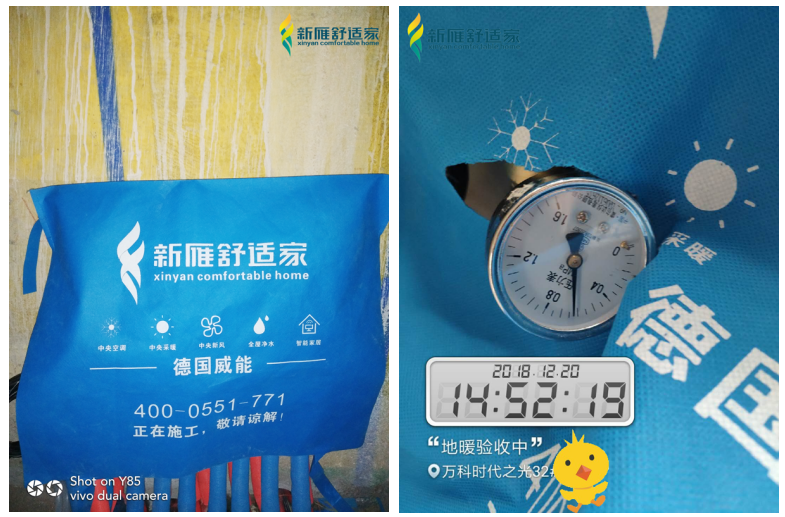 德国威能地暖多少钱 德国威能地暖多少钱